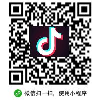 抖音